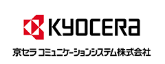 京セラコミュニケーションシステム株式会社