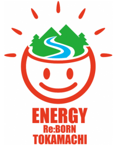 十日町市 松本隆志