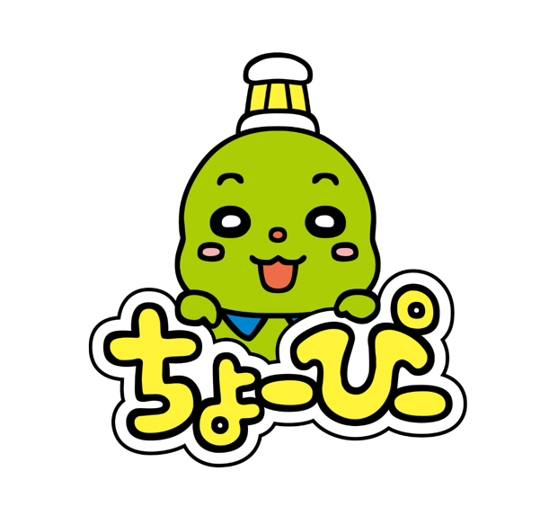 銚子市 企画課洋上風力推進室　主任主事　伊藤侑里子