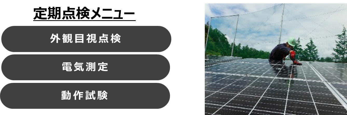 京セラコミュニケーションシステム株式会社