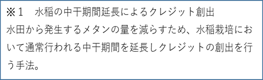 株式会社東北銀行
