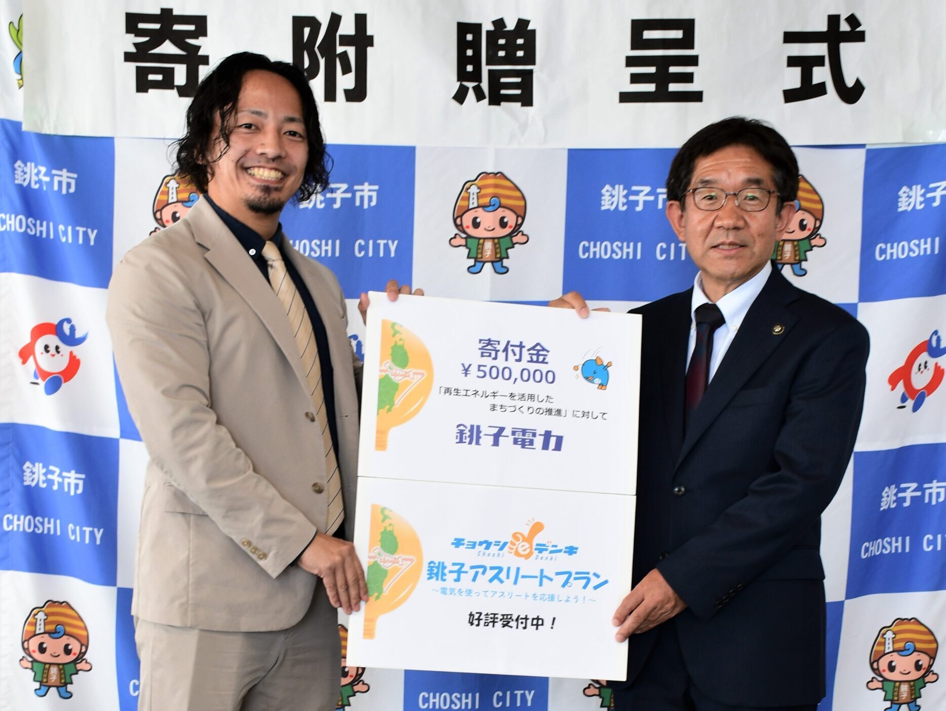 株式会社Ｌｏｏｏｐ